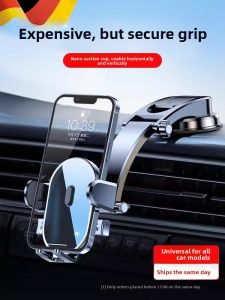 MONLEYTA | Modern Luxury Car Phone Holder German Design Suction Cup Rotatable Premium Navigation Dashboard Support Bracket For Vehicle