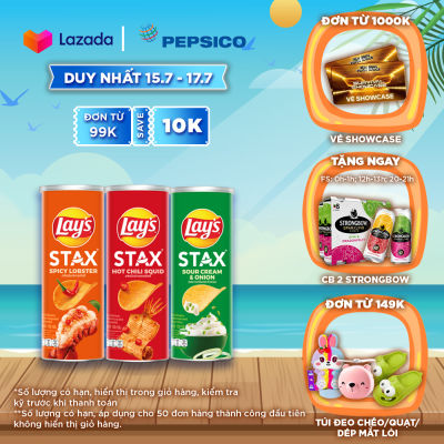 Combo 3 bánh snack Lay's Stax 100gr (Mực sốt cay, Tôm hùm nướng ngũ vị, Kem chua hành)