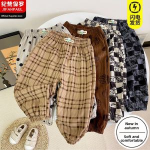 Casual Trendy Autumn Winter Childrens Pants with Prints