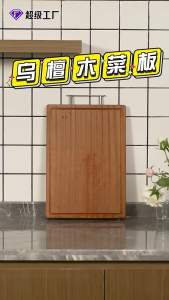 Unpainted Unwaxed Home Use Wooden Chopping Board
