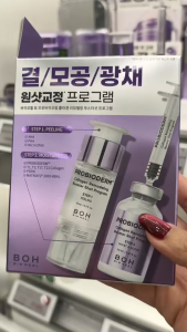 [สินค้าของแท้100% พร้อมส่ง] BIOHEAL BOH  Probioderm Collagen Remodeling Booster Shot Program 35ml