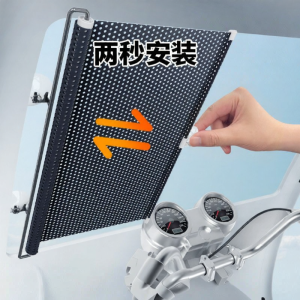 BAIMANG | Sunproof Light Blocking Automatic Sunshade