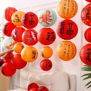 FUDESHE กระดาษสำหรับตกแต่ง โคมไฟกระดาษจีน พิมพ์ออกมาแล้ว ดีไอวาย โคมไฟภาพวาด DIY  อุปกรณ์ตกแต่งห้อง โคมไฟกระดาษเทศกาลปีใหม่