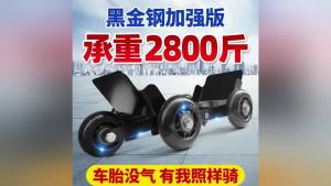 Furniture Moving Tool Heavy Furniture Lifter Mover Furniture Mover Tool Car Moving Trailer Enhanced Version