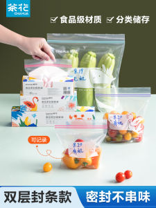 Túi Đựng Thực Phẩm Cấp Thực Phẩm Hai Lớp Dùng Trong Tủ Lạnh Túi Bảo Quản Thực Phẩm Dùng Tại Nhà Túi Bảo Quản Đông Lạnh