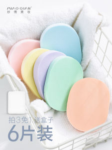 Thickened Face Washing Sponge Womens Facial Cleansing Puff Box Makeup Remover Beauty Tool Face Sponge for Personal Care