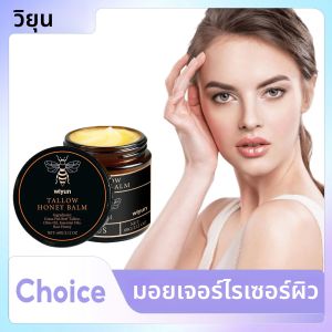 Beef Tallow Face Cream ปรับปรุงความหมองคล้ําแห้ง Lift Facial Brightening Skin Care ผลิตภัณฑ์ Smooth Fine Lines Moisturizing Body Cream