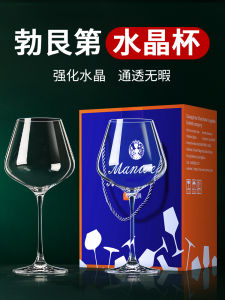 Burgundy Crystal Wine Glasses Set of 2 Luxury Home Use Highball Wine Glasses in Gift Box European Style Handmade Wine Cups