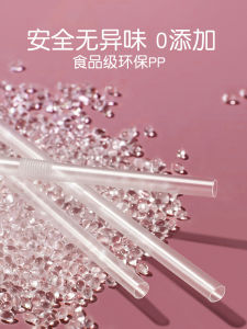 Straw Disposable Individually Packaged Single Children Baby Pregnant Women Food Grade Plastic Milk Elbow Thick Straw