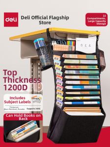 deli | Large Capacity Thick Book Bag