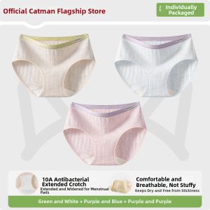 MiiOW | Pure Cotton Antibacterial Extended Gusset Seamless and Breathable Womens Underwear