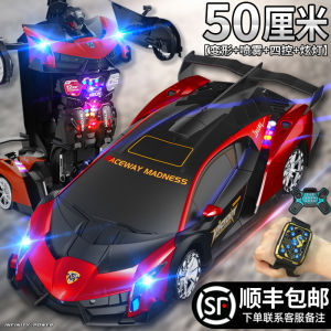 50cm Transforming Remote Control Car Diecast Toy for Boys Age 5-7 Race Car Toy High End Childrens Gift Remote Controlled Robot Vehicle
