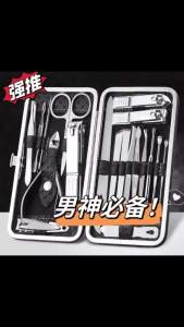 Home Nail Clipper Set Of 18 Pieces Large Size Dead Skin Pliers Diagonal To Remove Dead Skin Small Eyebrow Clipper Leather Sleeve