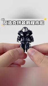 Hot Toys | 4/32 piece set of Marvel superhero Spider Man Iron Man Thanos mini building blocks anime characters childrens toy gifts