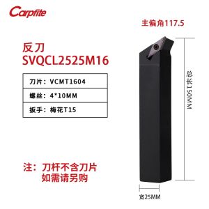 Carpfite SVUCR/L/SVQCL CNC Machining Tapered External round Turning Tool Holder High Speed Steel HSS for Metalworking