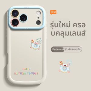 เคสซิลิโคนบางเฉียบสำหรับ Apple 17 รุ่นใหม่พร้อมการป้องกันการตกหล่นแบบเต็มจอ ดีไซน์เรียบง่ายน่ารัก ดีไซน์ศิลปะ ดีไซน์ทันสมัย