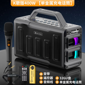 Outdoor Bluetooth Speaker 400W High Power Square Dance Bass Cannon Family KTV Integrated Machine Waterproof Wireless Sound System