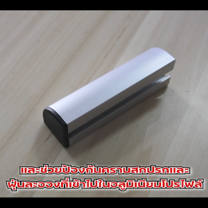 End Cap 30-R – 30 Series (จำหน่ายแบบตัว/แพ็ค) ฝาปิดสำหรับอลูมิเนียมโปรไฟล์ขนาด 30×30 Round มีให้เลือก 2 สี ดำและเทา ผิวเรียบสวยงาม
