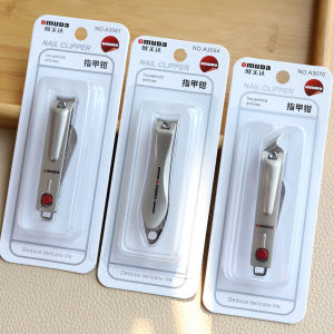 Omuda Nail Clippers Large Nail Groove Nail Scissors Small Olecranon Embedded Pointed Oblique Foot Toe Nail Clipper Single Pack Nail Clippers