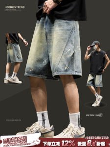 Quần Short Denim Nam Mùa Hè Dáng Rộng Cạp Vừa Quần Jeans Ống Đứng Phong Cách Mỹ Cổ Điển Quần Short Nam