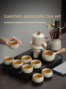 BUZHUO | Automatic Brewing Tea Set