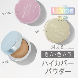【Direct From Japan】BCL Clear Last Poreless Face Powder: SPF Hydrating and Oil-Free