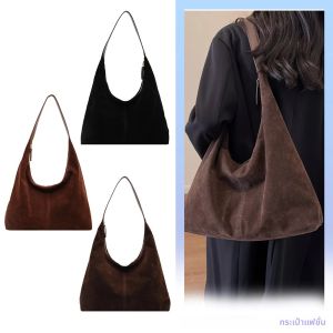 กระเป๋าสะพายไหล่หนังกลับสำหรับผู้หญิง กระเป๋าสะพายข้างทันสมัย ความจุขนาดใหญ่ กระเป๋าหูหิ้ว สายปรับได้ กระเป๋าโฮโบเก๋ไก๋ กระเป๋าเดินทางประจำวัน