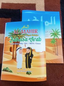 Cara Mudah da Cepat Belajar Bahasa Arab ( Almahir )
