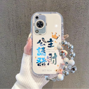 เคสโทรศัพท์ซิลิโคนสะท้อนแสงสำหรับ Huawei Enjoy 70 70 pro 50 pro 20 SE 10 plus 10s รุ่นที่เป็นที่นิยมสำหรับผู้หญิง ดีไซน์เจ้าหญิง ดีไซน์เจ้าหญิง