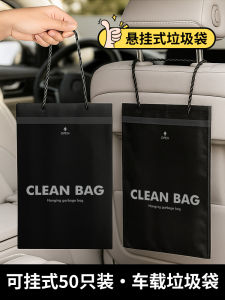 Car Trash Bag Disposable Hanging Rope Vehicle Interior Rear Seat Storage Cleaning Bag Home Personal Cleaning Tools Household Garbage Bags