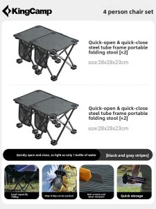 Kingcamp | Portable Folding Lightweight Stool