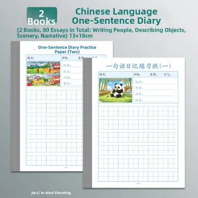 JIELI | Daily Writing Practice Paper for Primary School Students Sentence Composition