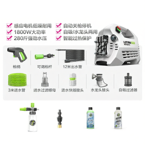 LUTIAN | High-Pressure Car Wash Machine
