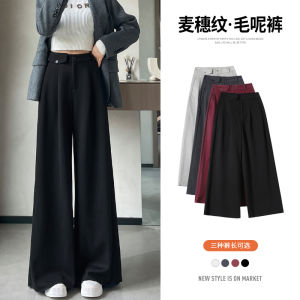 La Chapelle High Waist Wide Leg Suit Pants Womens Casual Woolen Trousers Autumn New Style Fashionable Slimming Drapey