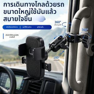JOYCS | Adjustable Anti-shake Car Phone Holder for Heavy Vehicles