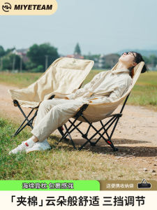 Miyeteam Camping Outdoor Folding Chair Adjustable Fishing Picnic Nap Starry Sky Pattern Cotton Clamp Moon Chair High Backrest