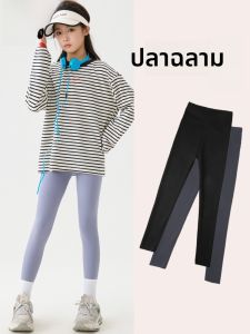 MiiOW | กางเกงกีฬาขากว้างเอวสูงสำหรับเด็กผู้หญิง Catman Shark Pants ทรงหลวมสบาย ๆ สำหรับเด็กอายุ 8-18 ปี ฤดูใบไม้ผลิ ฤดูร้อน ฤดูใบไม้ร่วง