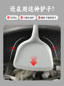 High-Temperature Resistant Mushroom Shovel Wooden Spatula Two-In-One Stir-Fry Non-Stick Pot Special Cooking Utensil