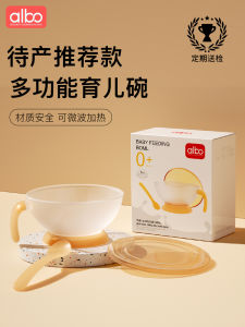 Bát Ăn Dặm Cho Trẻ Sơ Sinh Albo Thìa Bát Nhỏ Chuyên Dùng Cho Trẻ Sơ Sinh Bộ Bát Thìa Cho Trẻ Sơ Sinh Ăn Bột Gạo