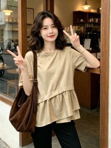 AIYITI | Stylish Patchwork Short Sleeve Tshirt Cover Stomach