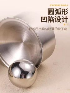 Bộ Ép Vỏ Bánh Bao Bằng Thép Không Gỉ Máy Ép Vỏ Bánh Bao Hình Tròn Đồ Dùng Nhà Bếp Thiết Bị Ép Vỏ Bánh Bao Tại Nhà