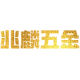 Zhaolin Flagship Store