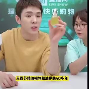 Tautropfen Facial Revitalizing Essence Oil 天露芬精华油 Moisturizing with Oil Nourishing Skin Essence Oil