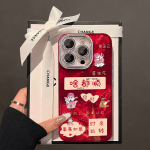 Creative Chinese Style Phone Case for  16Promax Full Cover Female Version with Bracelet Festive New Year Design