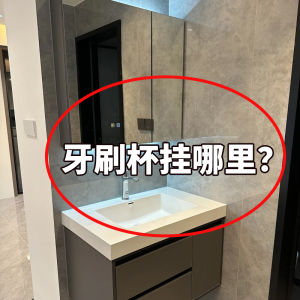 Suction Cup Toothbrush Holder Wall Mounted No Drilling Bathroom Luxury Toothbrush Stand High End Tooth Cup Toothpaste Rack