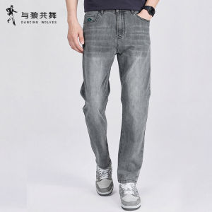 Elastic Straight Comfortable Versatile Mens Jeans