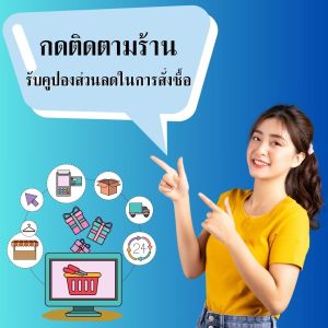 ชาเขียวมัทฉะ ผงชาเขียว กิฟฟารีน กาแฟสำเร็จรูป 3in1 ทางเลือกเพื่อสุขภาพ กาแฟลดน้ำหนัก green tea organic ชาเขียวมัทฉะ organic coffee bean ไม่มีไขมัน คอเลสเตอรอล