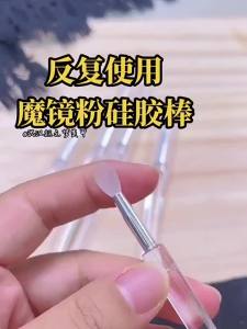 LANJUEEN | Reusable Multi-functional Nail Art Applicator Brush