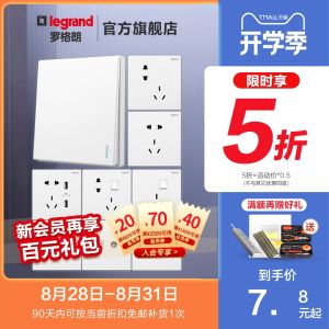 Official Flagship Store of Roglang Shidian White Switch Socket Panel One-Open Five-Hole with Switch Household Concealed 86 Type