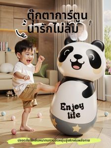 LaiBei | Inflatable Educational Toy